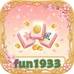 fun1933